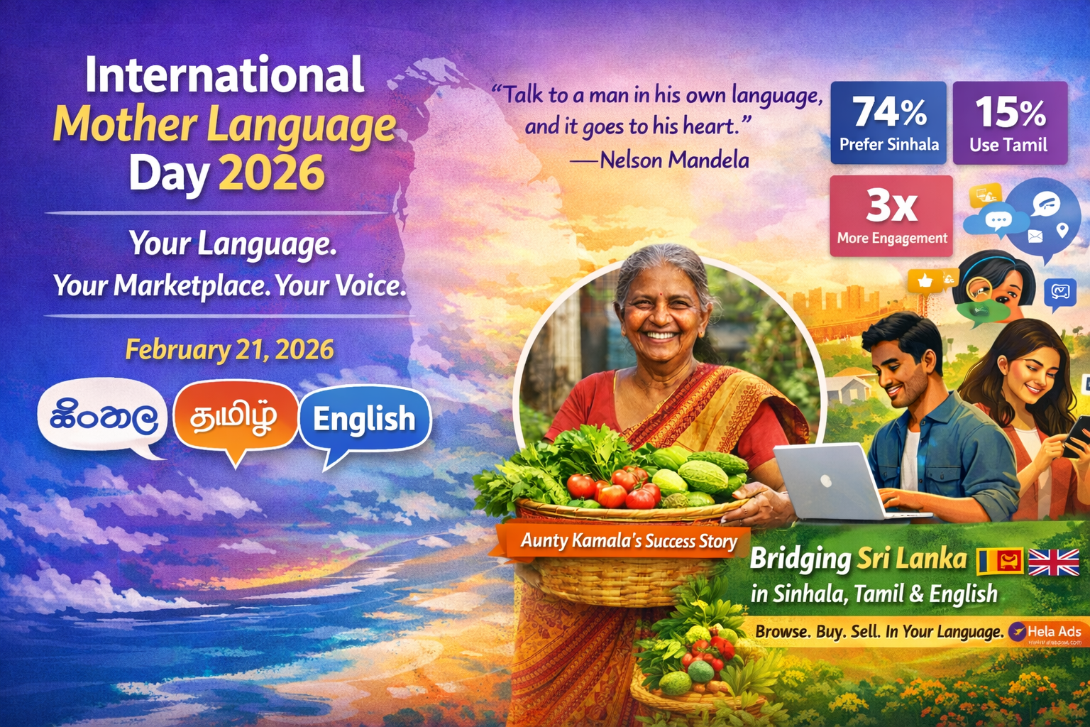 Why Your Mother Tongue Matters on Lanka Ads | International Mother Language Day 2026