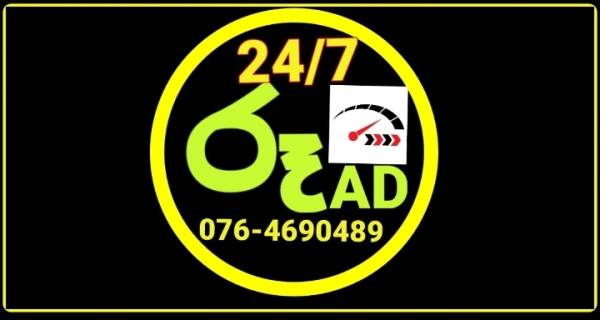 68b486e139883Dh7EDylBBL1756661473